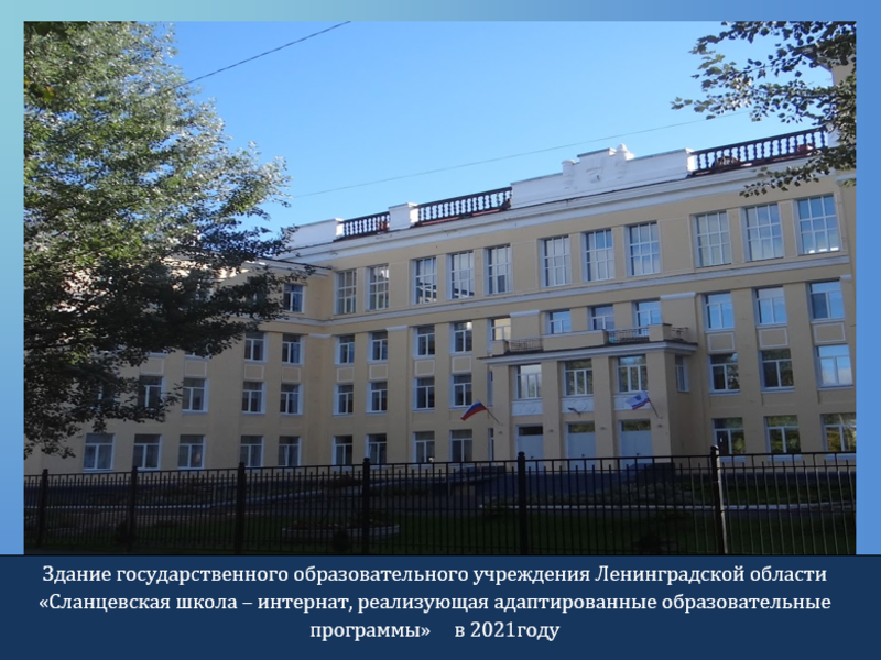 Фотография школы.