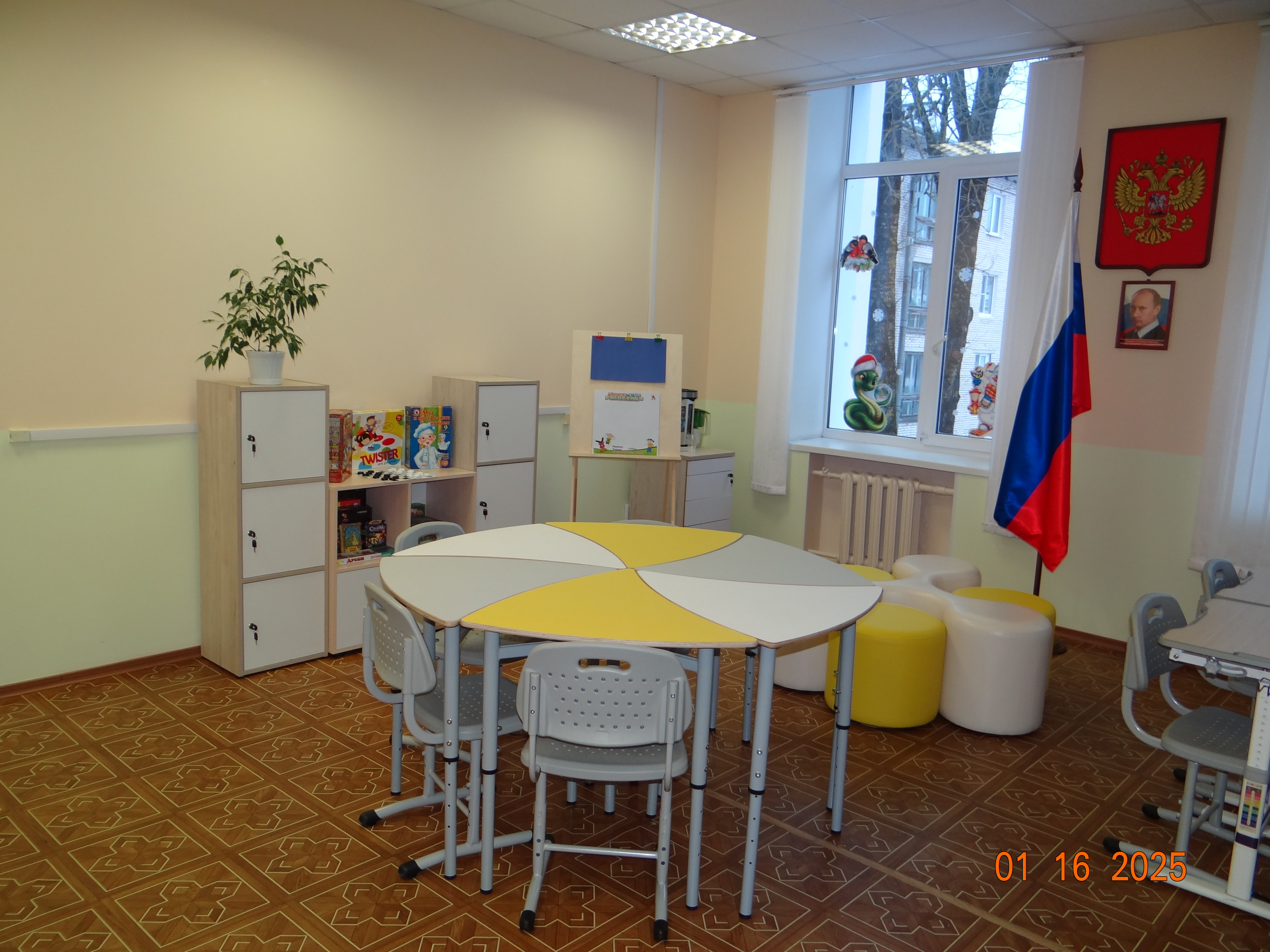 Изображение 11