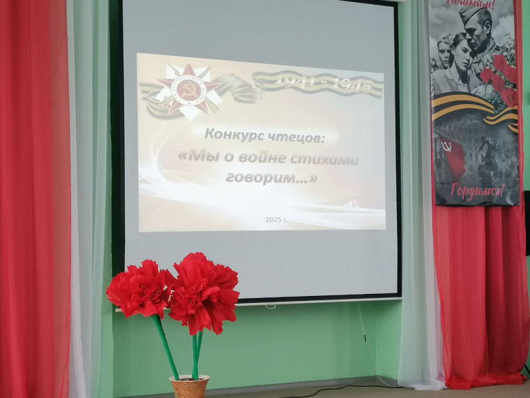 Конкурс поэтических произведений «Мы о войне стихами говорим…».