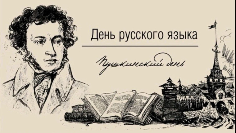 15 фактов о русском языке.